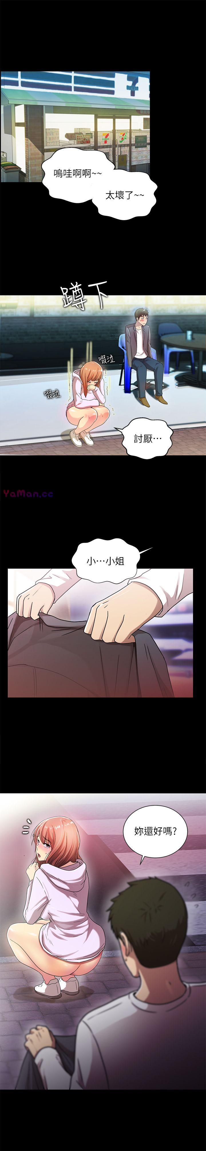 [韩国漫画] 激情开麦拉 爱情,巨乳大奶#[33P]-1