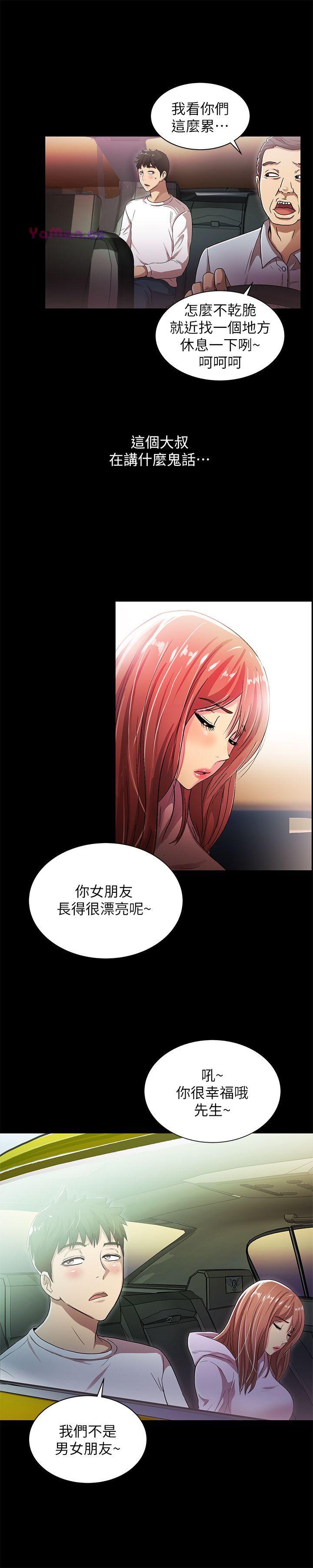 [韩国漫画] 激情开麦拉 爱情,巨乳大奶#[33P]-13