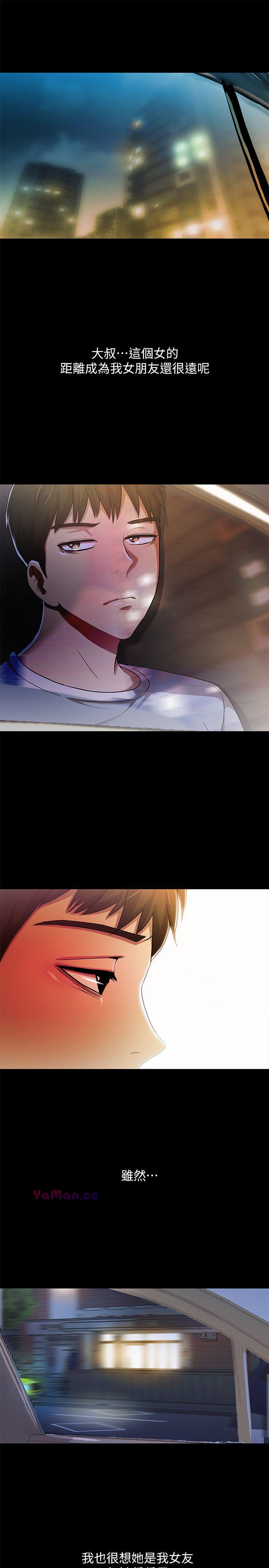 [韩国漫画] 激情开麦拉 爱情,巨乳大奶#[33P]-14