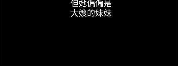 [韩国漫画] 激情开麦拉 爱情,巨乳大奶#[33P]-15