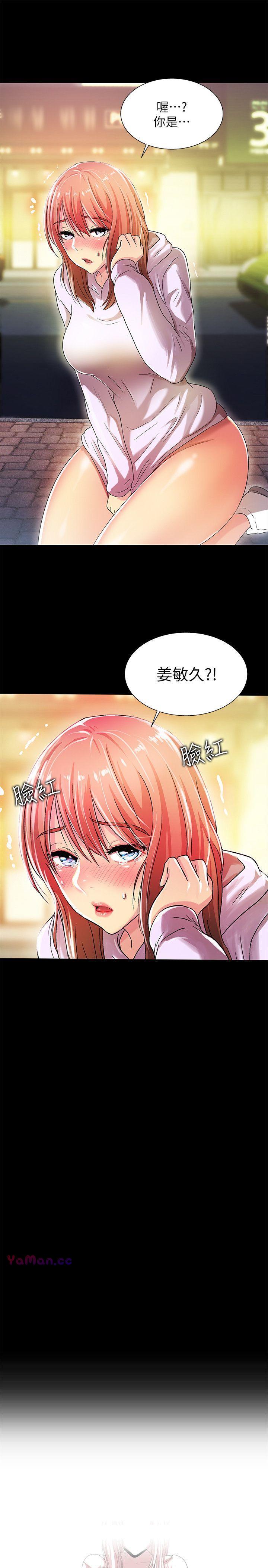 [韩国漫画] 激情开麦拉 爱情,巨乳大奶#[33P]-2