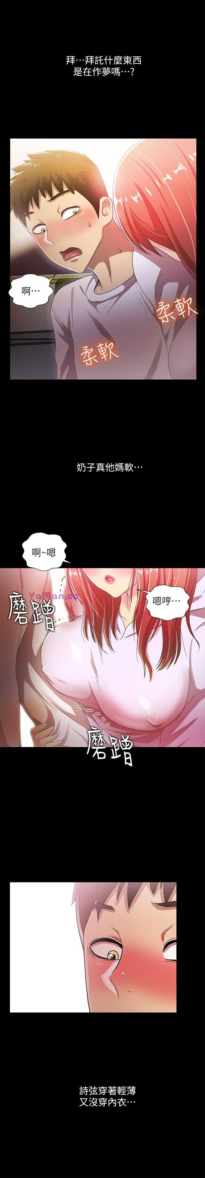 [韩国漫画] 激情开麦拉 爱情,巨乳大奶#[33P]-20