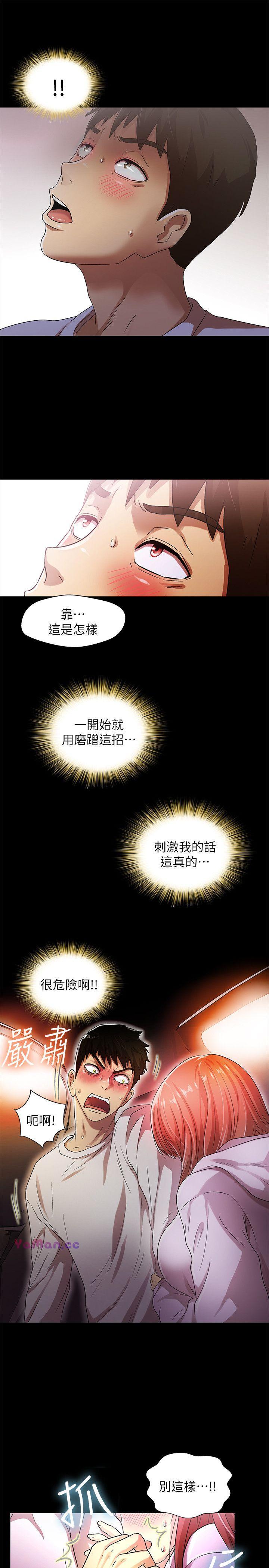 [韩国漫画] 激情开麦拉 爱情,巨乳大奶#[33P]-22