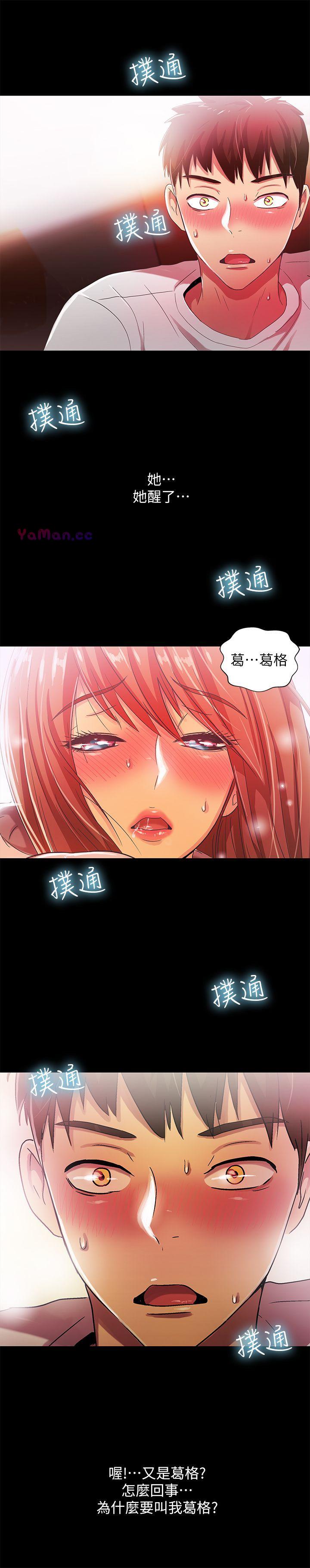 [韩国漫画] 激情开麦拉 爱情,巨乳大奶#[33P]-26