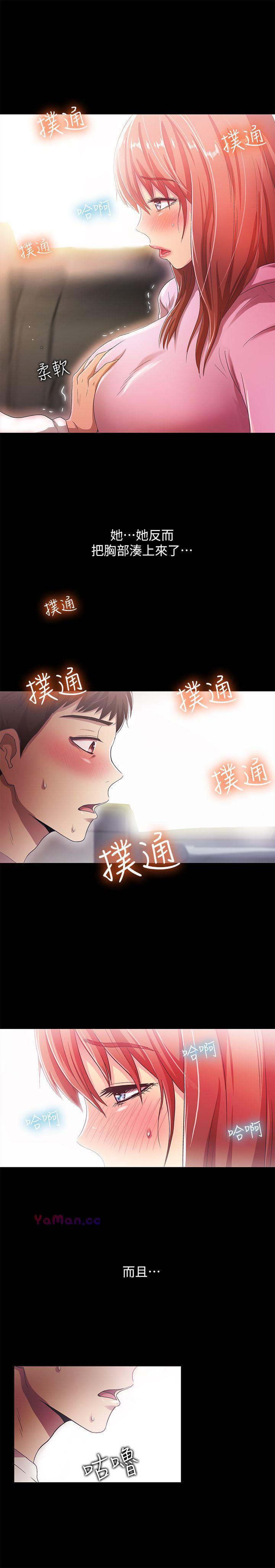 [韩国漫画] 激情开麦拉 爱情,巨乳大奶#[33P]-27