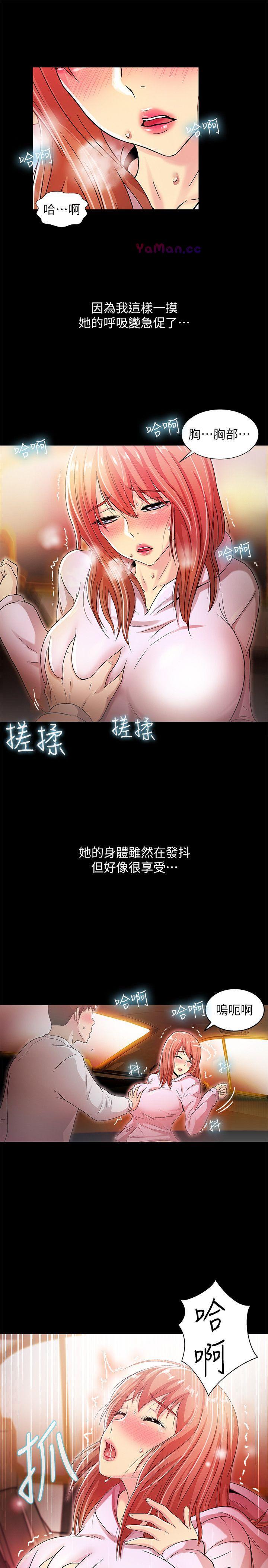[韩国漫画] 激情开麦拉 爱情,巨乳大奶#[33P]-28