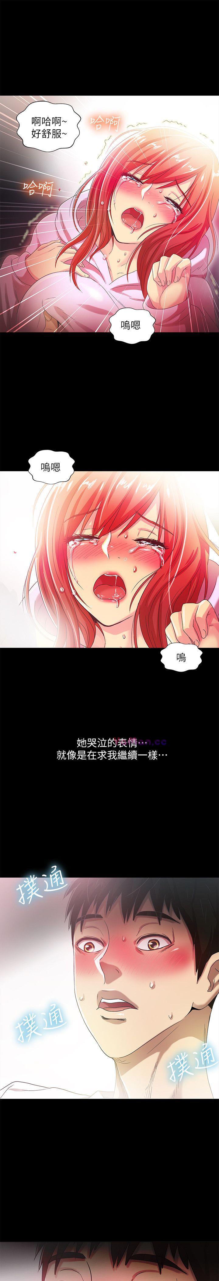 [韩国漫画] 激情开麦拉 爱情,巨乳大奶#[33P]-30