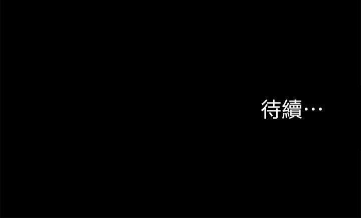 [韩国漫画] 激情开麦拉 爱情,巨乳大奶#[33P]-33