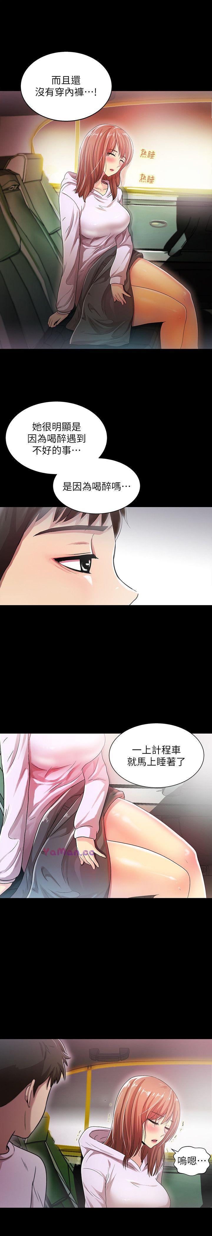 [韩国漫画] 激情开麦拉 爱情,巨乳大奶#[33P]-6