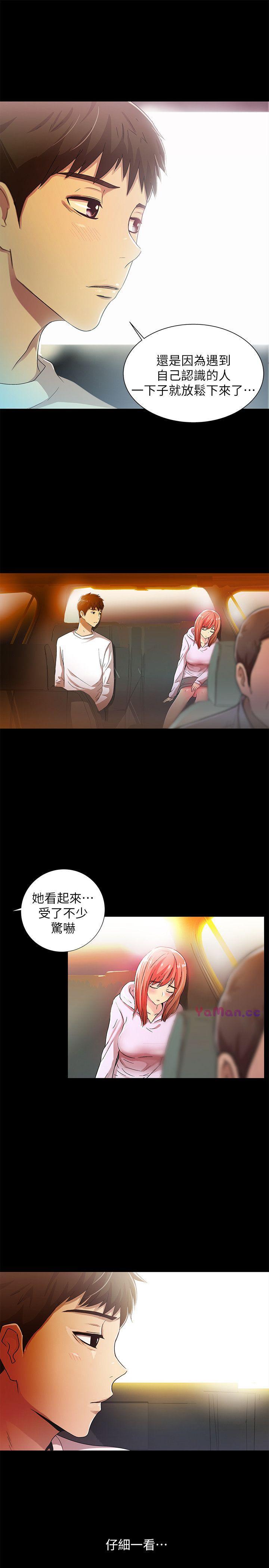 [韩国漫画] 激情开麦拉 爱情,巨乳大奶#[33P]-8