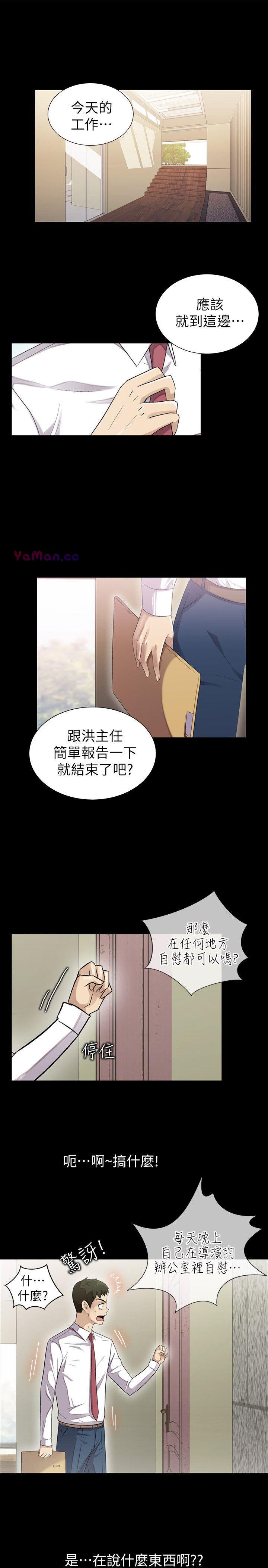 [韩国漫画] 激情开麦拉 爱情,巨乳大奶#[34P]-1