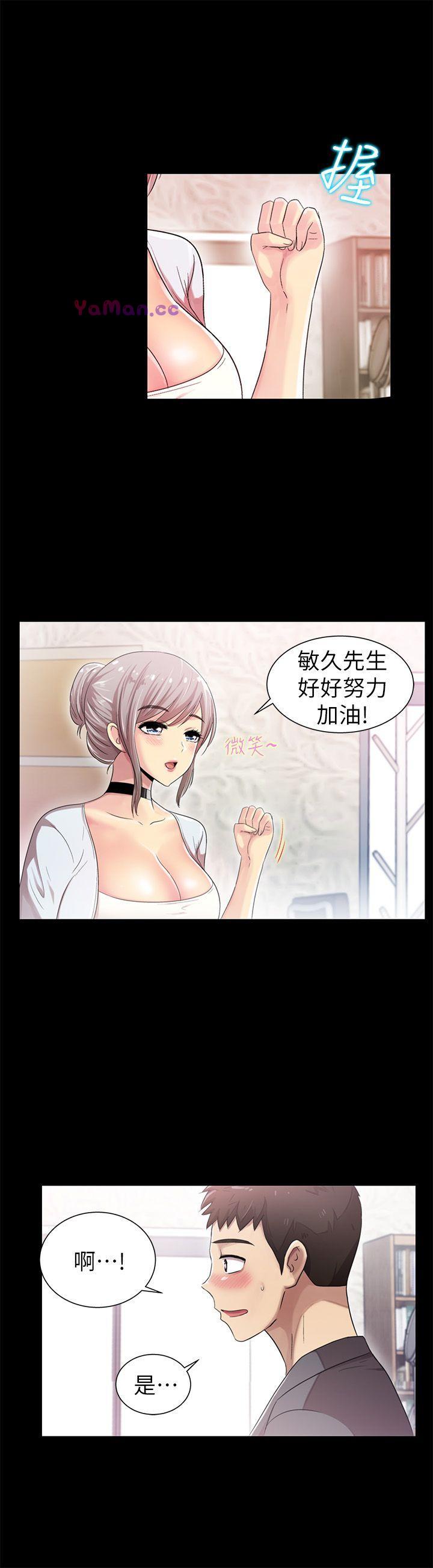[韩国漫画] 激情开麦拉 爱情,巨乳大奶#[34P]-10