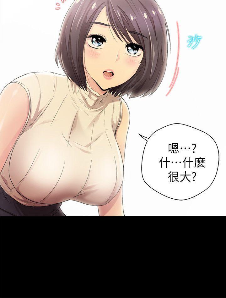 [韩国漫画] 激情开麦拉 爱情,巨乳大奶#[34P]-17