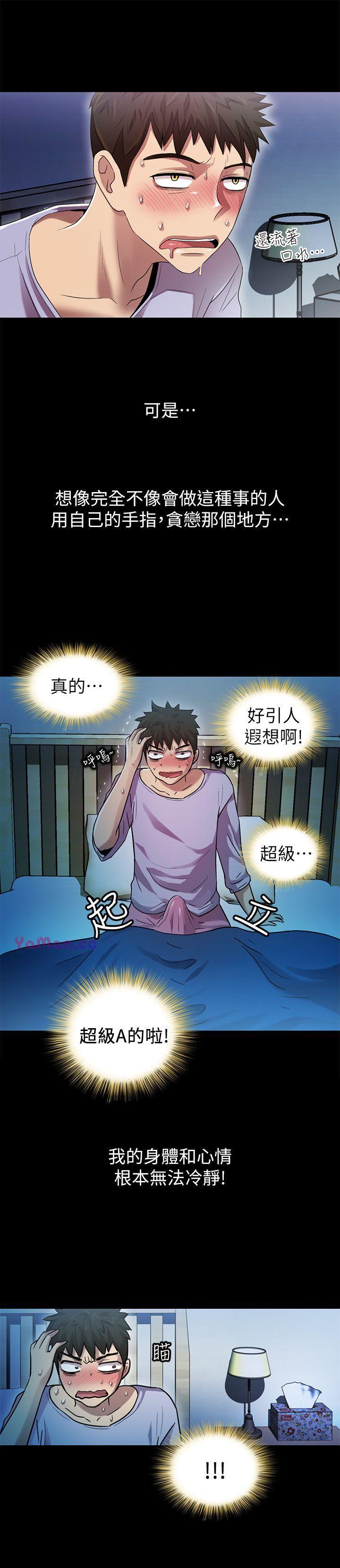 [韩国漫画] 激情开麦拉 爱情,巨乳大奶#[34P]-28