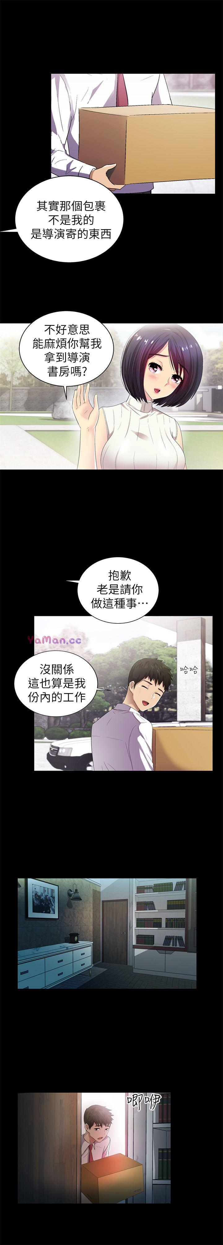 [韩国漫画] 激情开麦拉 爱情,巨乳大奶#[34P]-32