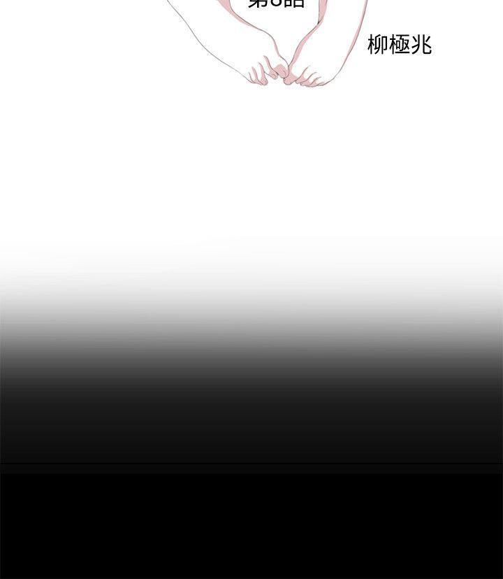 [韩国漫画] 激情开麦拉 爱情,巨乳大奶#[34P]-4