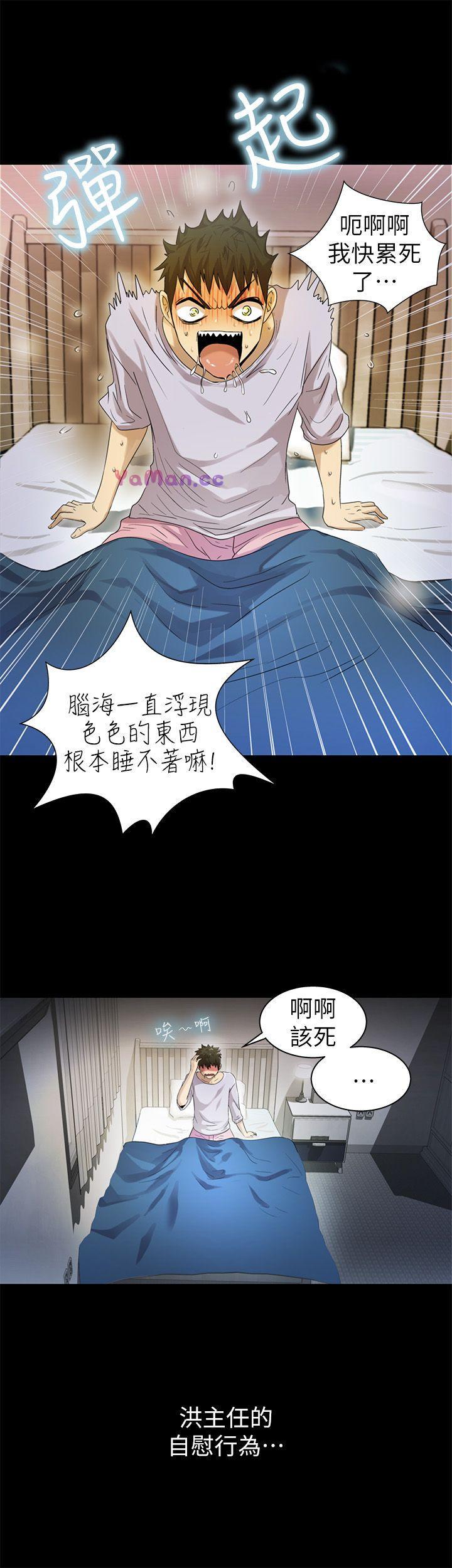 [韩国漫画] 激情开麦拉 爱情,巨乳大奶#[34P]-6