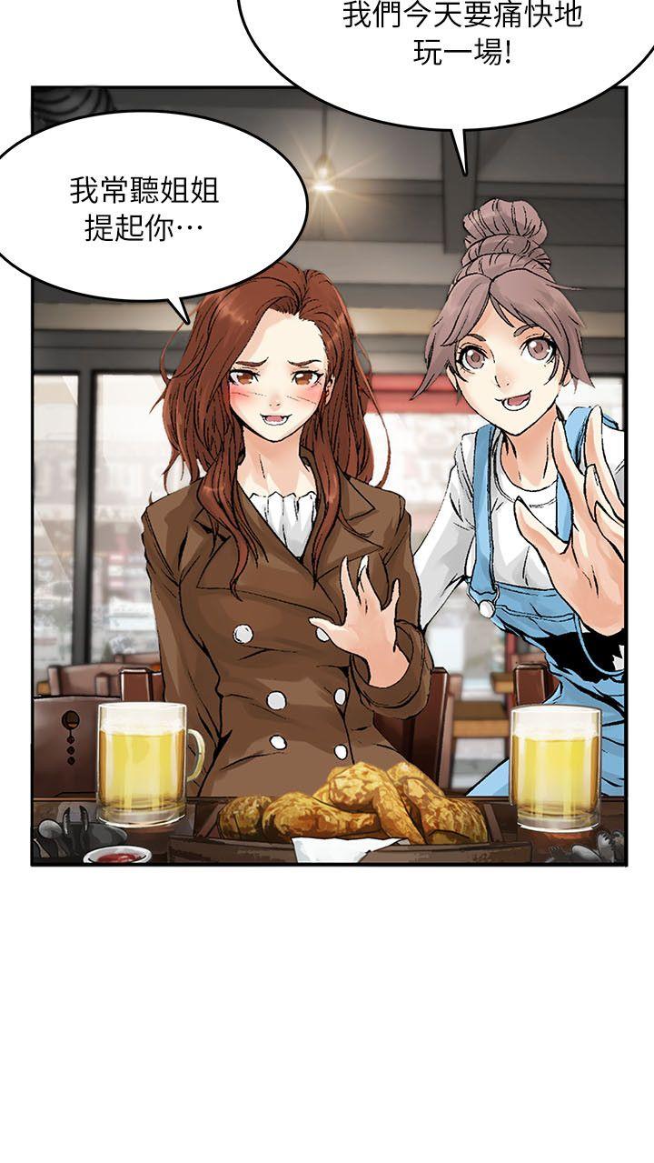 [韩国漫画] 交换学生 爱情,巨乳大奶#[30P]-14
