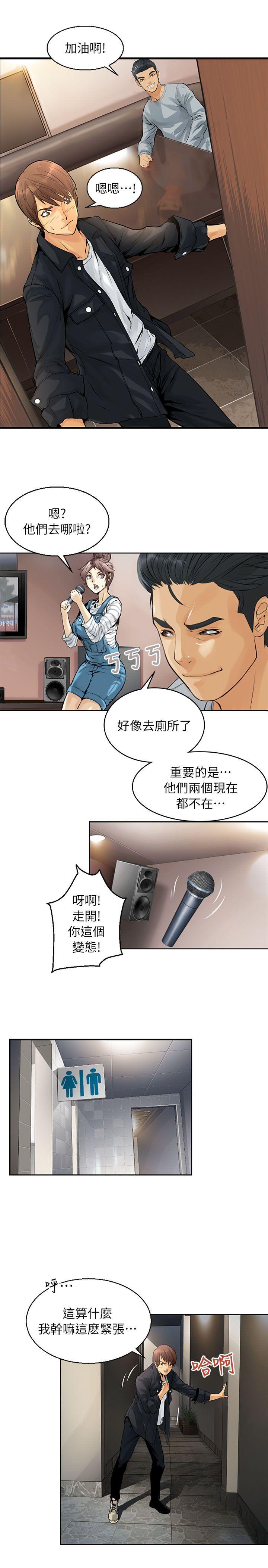 [韩国漫画] 交换学生 爱情,巨乳大奶#[30P]-21