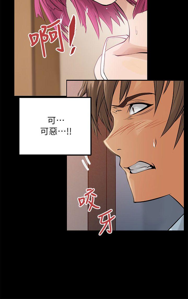 [韩国漫画] 交换学生 爱情,巨乳大奶#[30P]-4