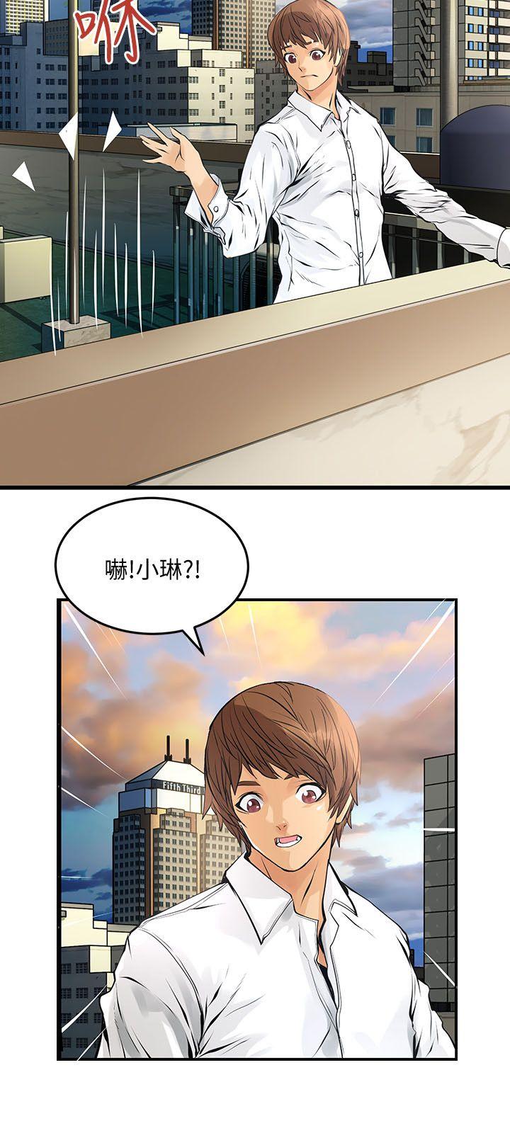 [韩国漫画] 交换学生 爱情,巨乳大奶#[24P]-20