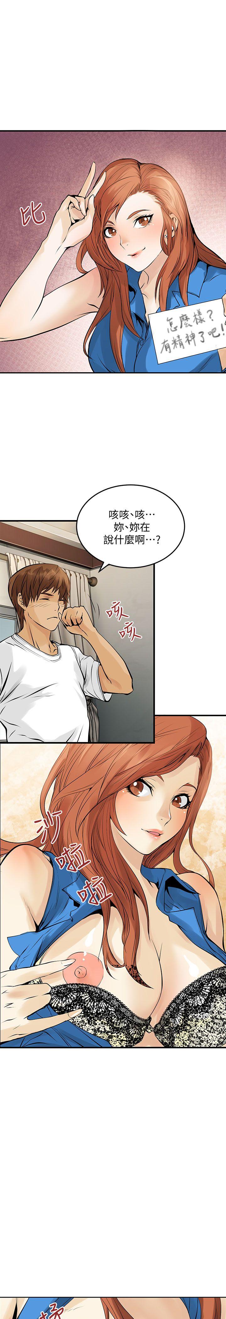 [韩国漫画] 交换学生 爱情,巨乳大奶#[25P]-10