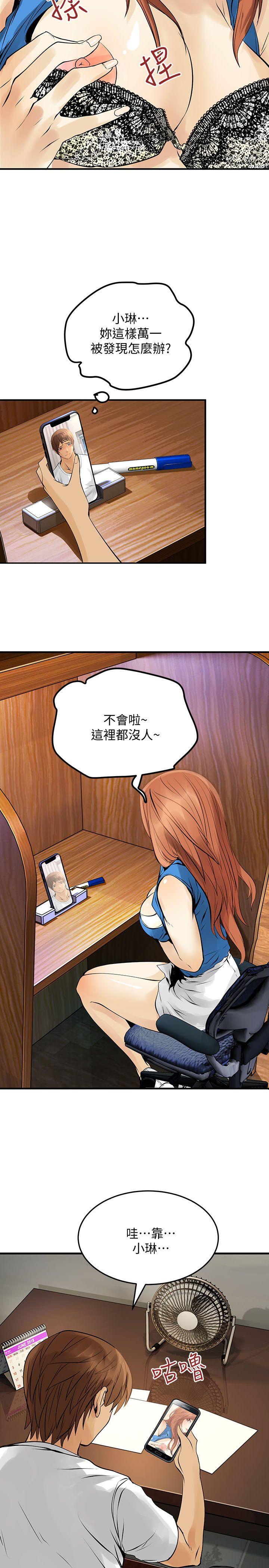 [韩国漫画] 交换学生 爱情,巨乳大奶#[25P]-11