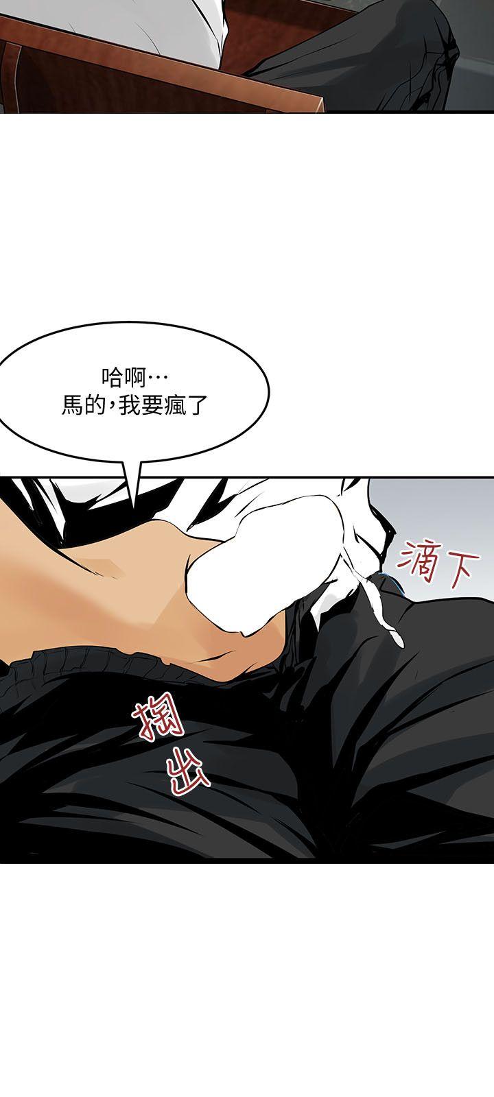 [韩国漫画] 交换学生 爱情,巨乳大奶#[25P]-12