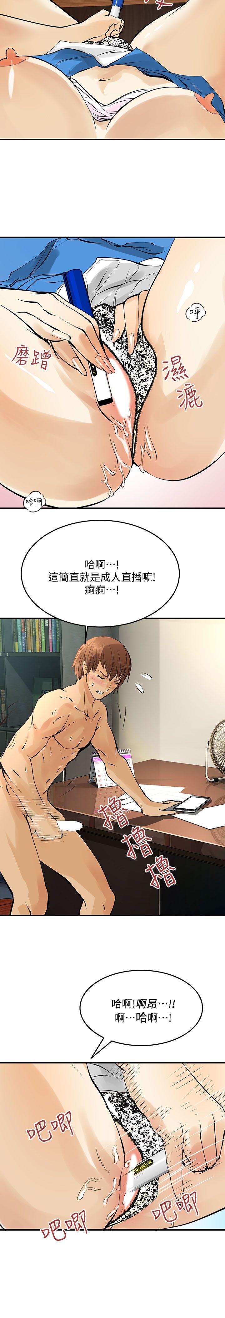 [韩国漫画] 交换学生 爱情,巨乳大奶#[25P]-17