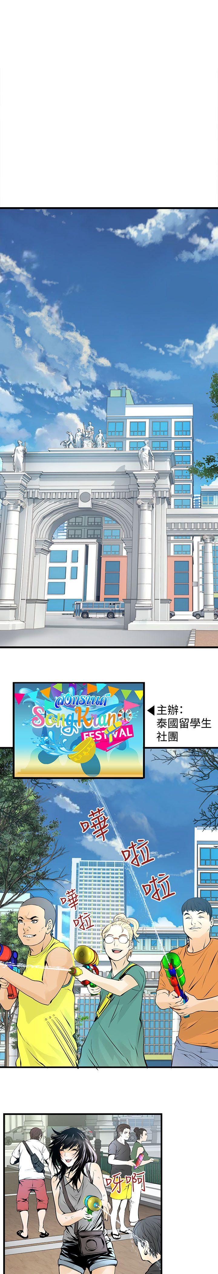 [韩国漫画] 交换学生 爱情,巨乳大奶#[25P]-22