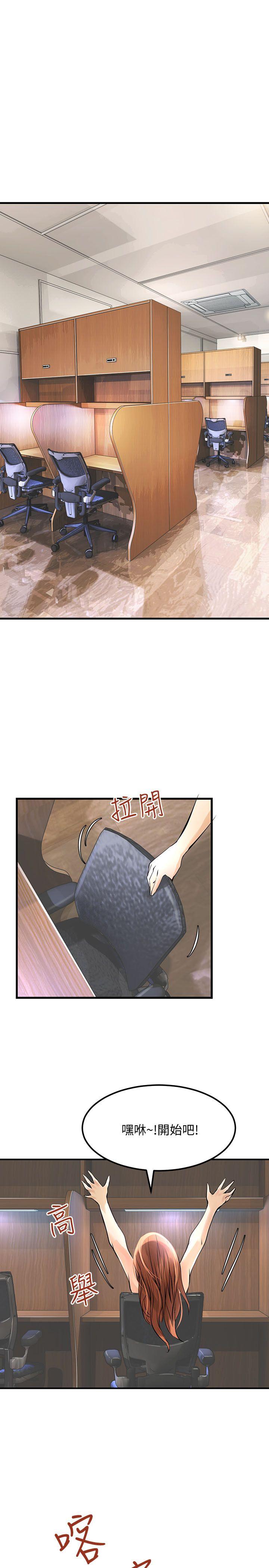 [韩国漫画] 交换学生 爱情,巨乳大奶#[25P]-4