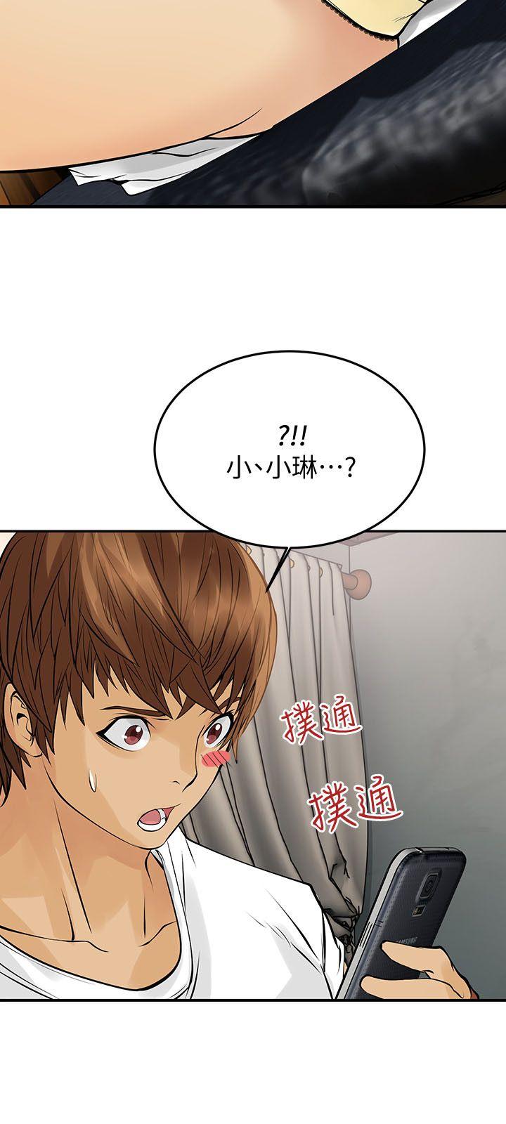[韩国漫画] 交换学生 爱情,巨乳大奶#[25P]-9
