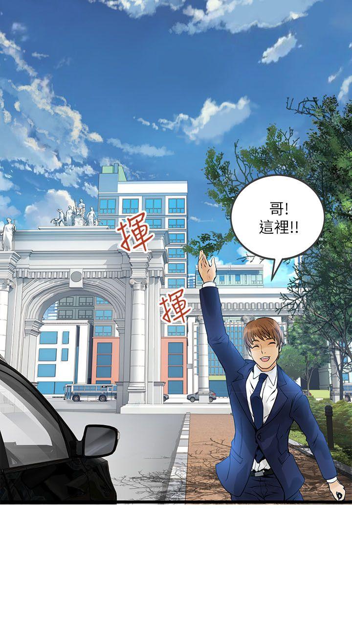 [韩国漫画] 交换学生 爱情,巨乳大奶#[34P]-13