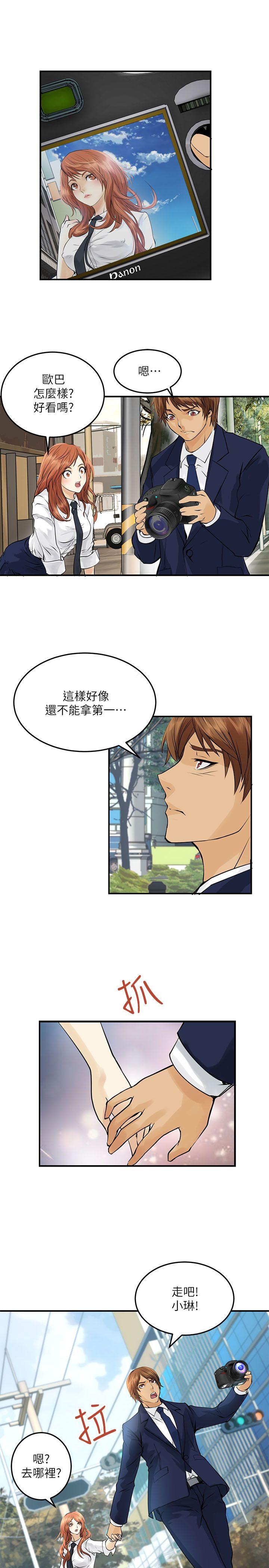 [韩国漫画] 交换学生 爱情,巨乳大奶#[34P]-19