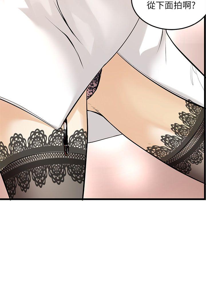 [韩国漫画] 交换学生 爱情,巨乳大奶#[34P]-24