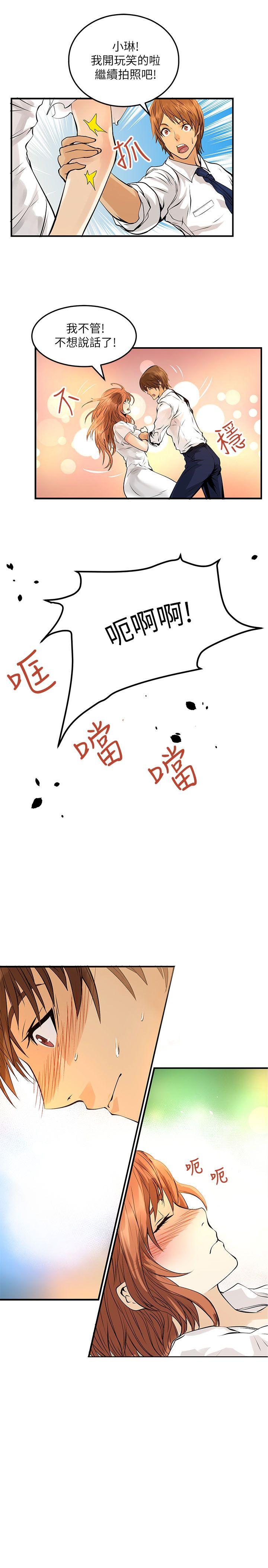 [韩国漫画] 交换学生 爱情,巨乳大奶#[34P]-27