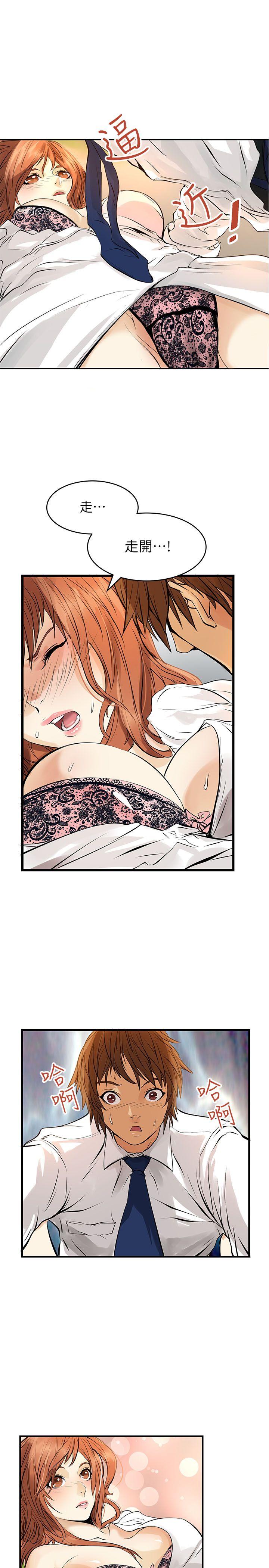 [韩国漫画] 交换学生 爱情,巨乳大奶#[34P]-29