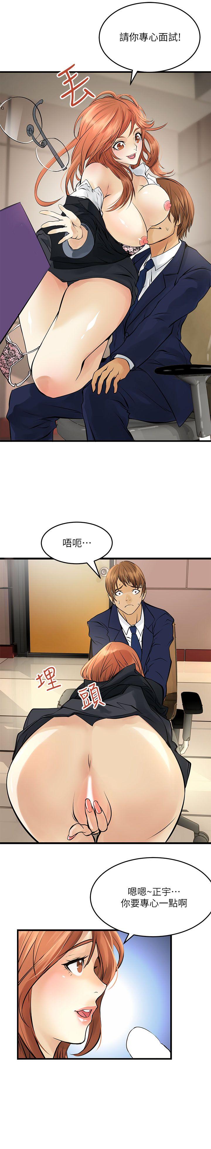 [韩国漫画] 交换学生 爱情,巨乳大奶#[34P]-9