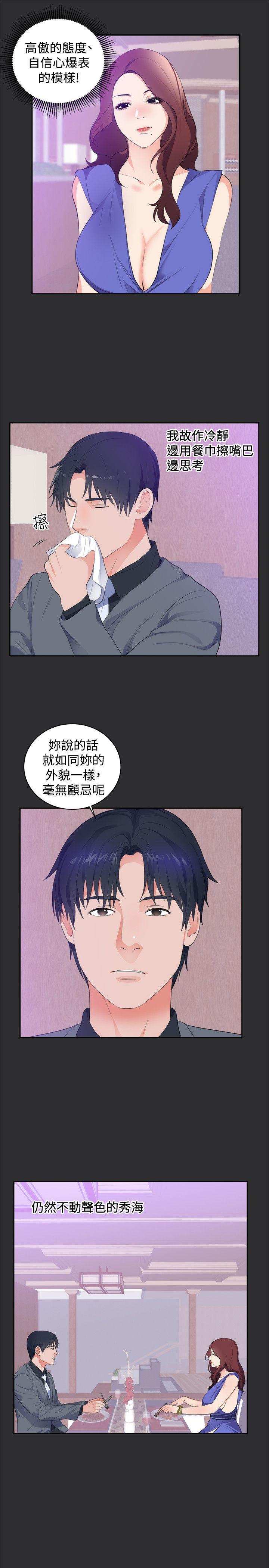 [韩国漫画] 性癖好 调教,巨乳大奶#[24P]-19