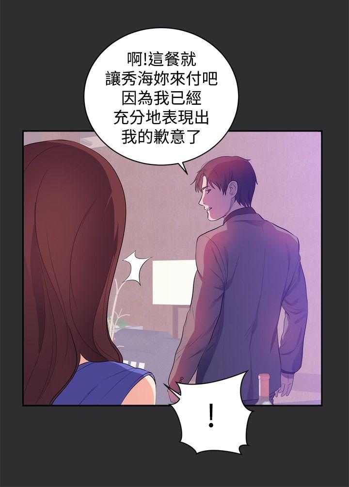 [韩国漫画] 性癖好 调教,巨乳大奶#[24P]-21