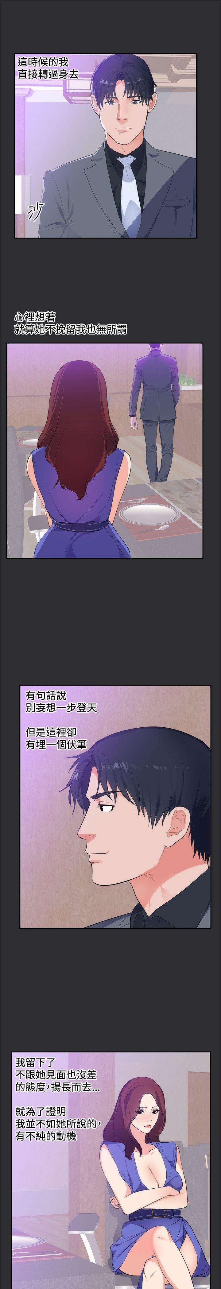 [韩国漫画] 性癖好 调教,巨乳大奶#[24P]-22