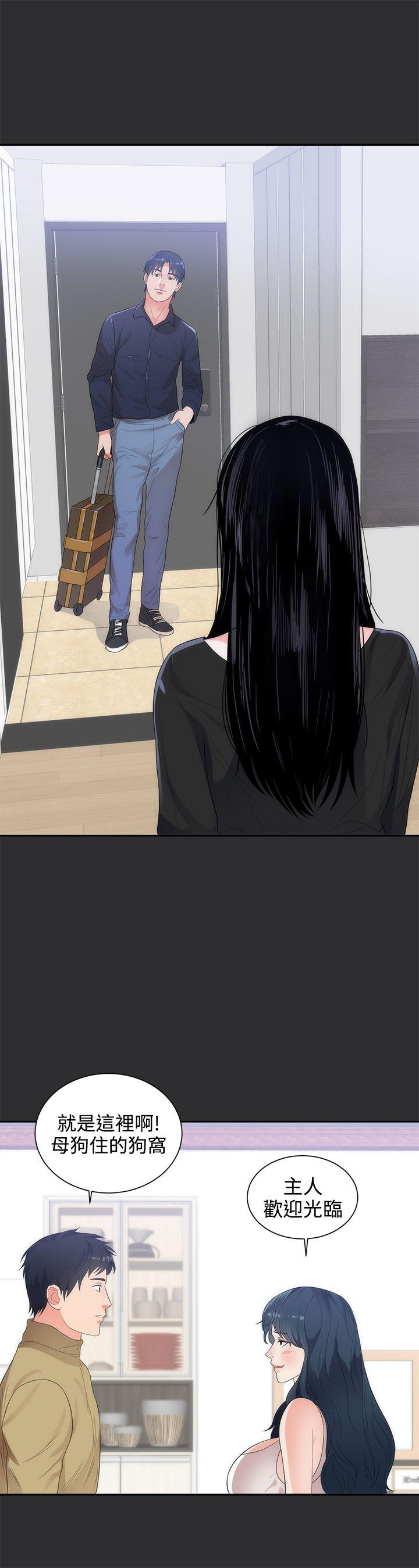 [韩国漫画] 性癖好 调教,巨乳大奶#[26P]-6