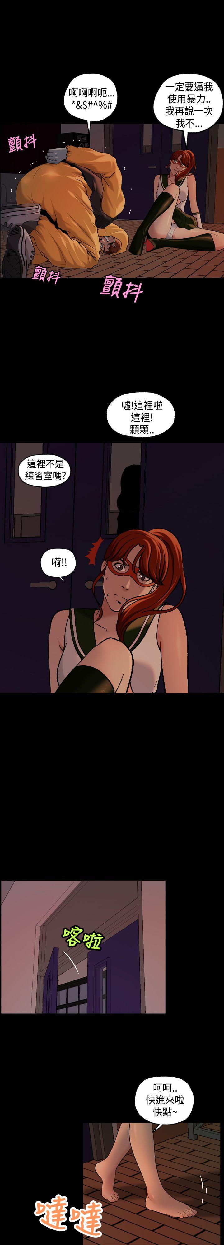[韩国漫画] 蒙面女王 爱情,熟女人妻,巨乳大奶#[19P]-8