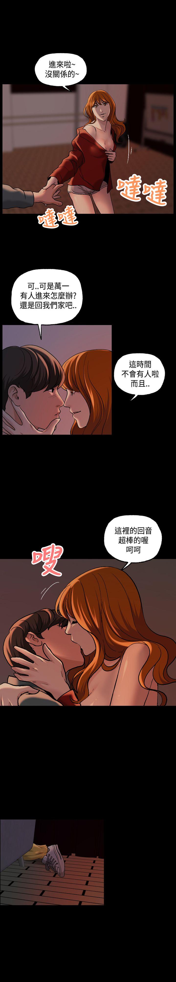 [韩国漫画] 蒙面女王 爱情,熟女人妻,巨乳大奶#[19P]-9