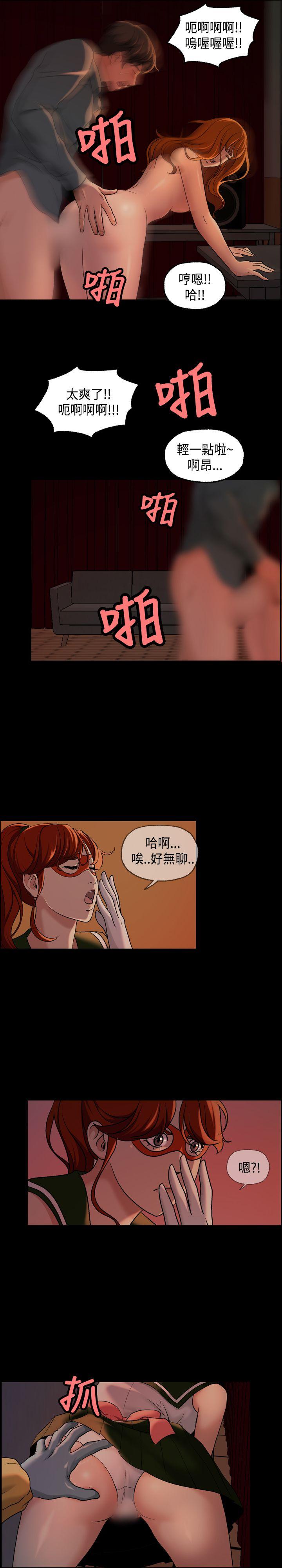 [韩国漫画] 蒙面女王 爱情,熟女人妻,巨乳大奶#[19P]-4