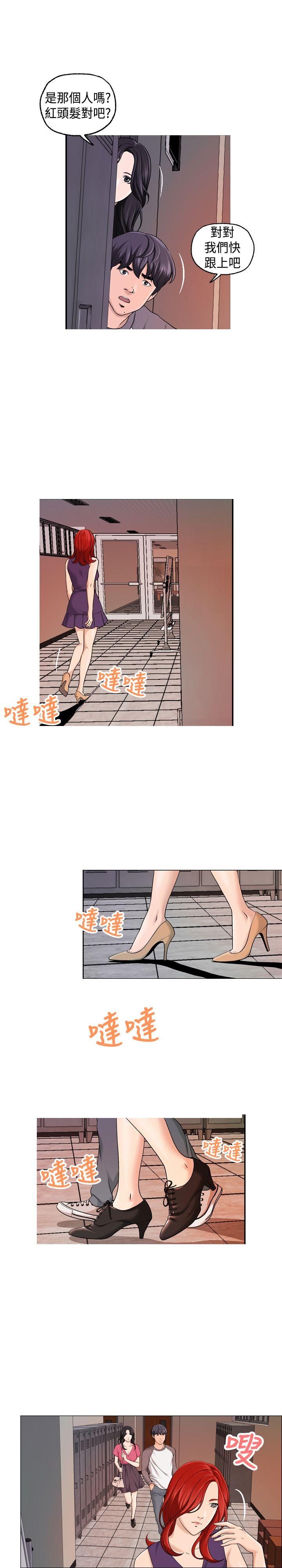 [韩国漫画] 蒙面女王 爱情,熟女人妻,巨乳大奶#[17P]-12