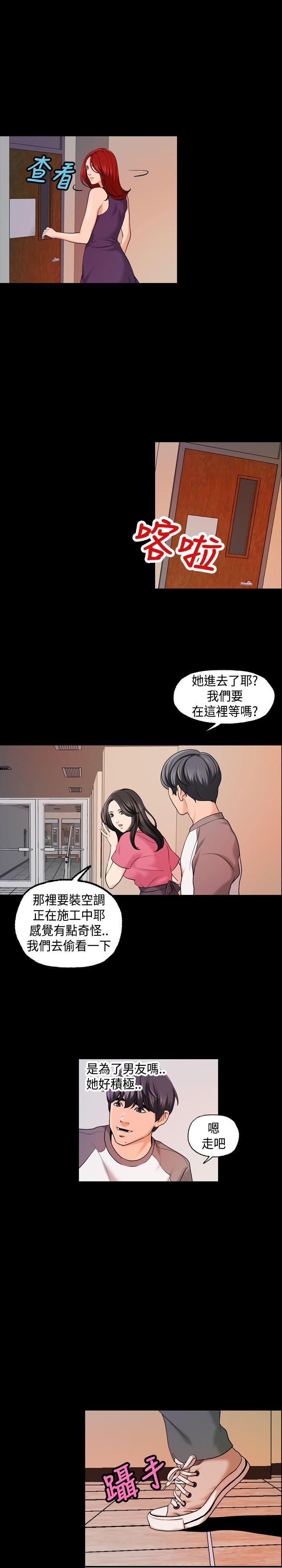 [韩国漫画] 蒙面女王 爱情,熟女人妻,巨乳大奶#[17P]-13