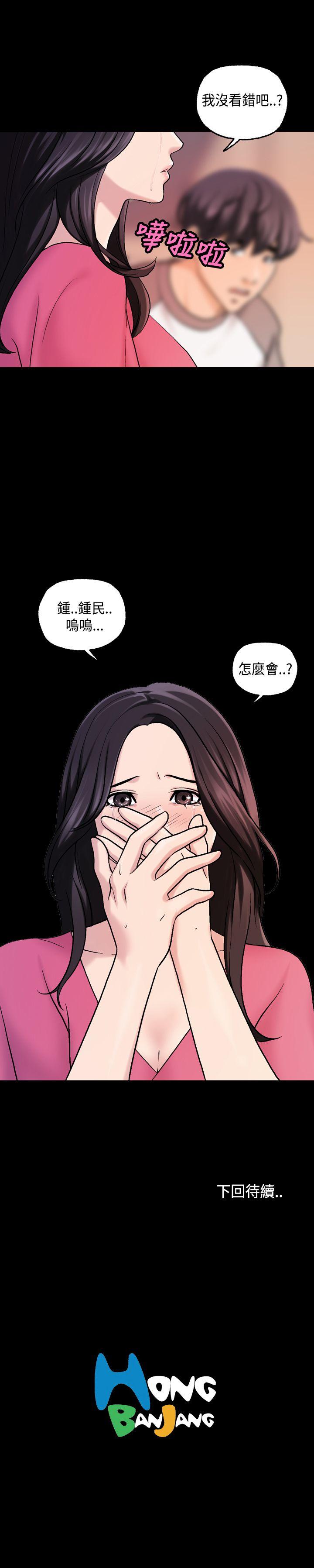 [韩国漫画] 蒙面女王 爱情,熟女人妻,巨乳大奶#[17P]-17
