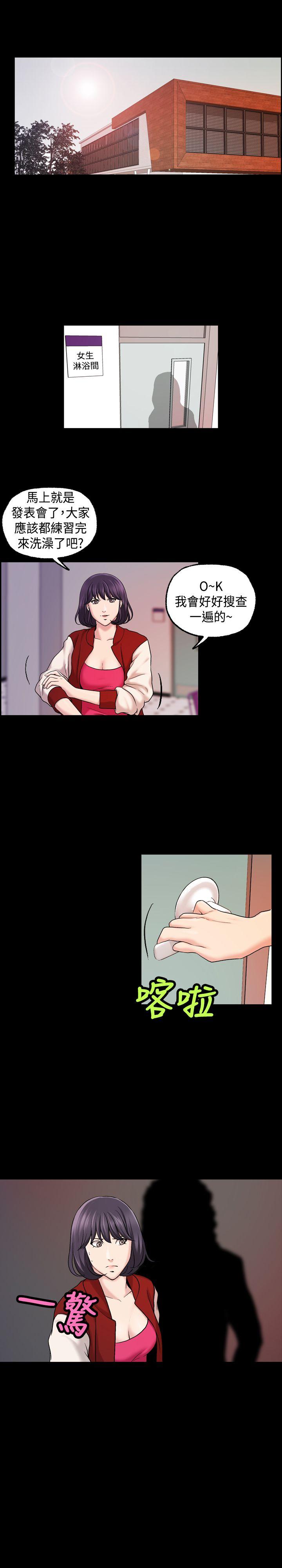 [韩国漫画] 蒙面女王 爱情,熟女人妻,巨乳大奶#[17P]-5