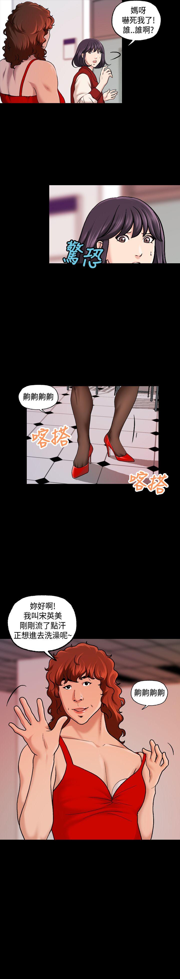 [韩国漫画] 蒙面女王 爱情,熟女人妻,巨乳大奶#[17P]-6